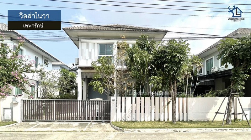 LM26-0026 ขายบ้านเดี่ยว 2 ชั้น วิลล่าโนวา เทพารักษ์ ใกล้ส่วนกลาง เนื้อที่ 50.6 ตรว 3 ห้องนอน 2 ห้องน้ำ