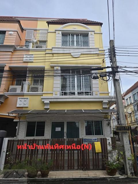 P3336 ให้เช่าทาวน์โฮม 3 ชั้น โครงการ บ้านกลางเมือง บริติช ทาวน์ ศรีนครินทร์ ศรีด่าน 24 ทำออฟฟิศได้
