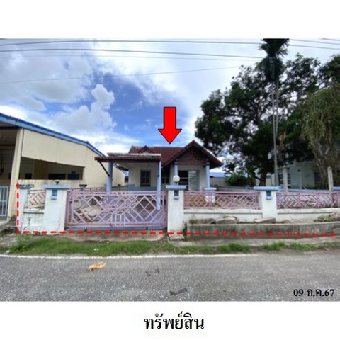 ขายบ้านเดี่ยวโครงการ ระยองซิตี้ปาร์ค ถ.บางละมุง-ระยอง (ทล.36) ตำบล เชิงเนิน อำเภอ เมืองระยอง จังหวัด ระยอง