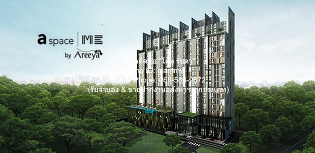 Condominium A space Me Rattanathibet ใกล้ รถไฟฟ้า MRT แยกนนทบุรี 1 12000 BAHT.  ขนาดเท่ากับ 25 SQ.METER GOOD!