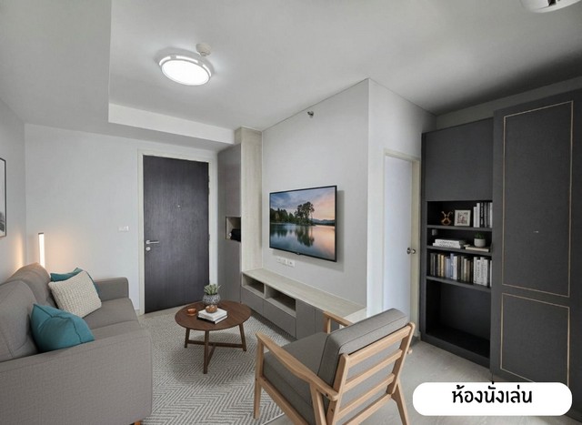 โอกาสสุดท้าย! หลุดจองปรับราคาด่วน Niche ID @ Pakkret Station ห้องตำแหน่งเทพ ชั้นสูง วิวสวยที่สุด พร้อมรับ Yield 6%!