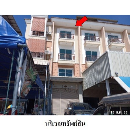 ขายอาคารพาณิชย์ 3 ชั้น เขตทุ่งครุ  กรุงเทพฯ  โครงการ สุขนิเวศน์ 5