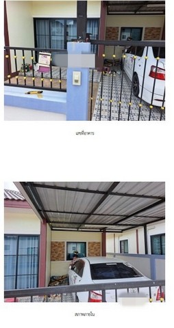 ขายบ้านเดี่ยวมือสอง                    อำเภอปลวกแดง ระยอง