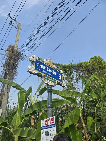 พื้นที่ดิน -  200 SQ.WA 0 Ngan 0 Rai 23000 THAI BAHT   ราคาดีเยี่ยม