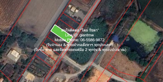 ที่ดิน ขายที่ดินเปล่า(ยังไม่ได้ถม) 0-1-0 ไร่ (100 ตร.ว.) ใกล้คลองนครเนื่องเขต อ.เมืองฉะเชิงเทรา ฉะเชิงเทรา พื้นที่เท่ากับ 0 ตาราง.วา 1 งาน 0 Rai  550000 BAHT ใกล้กับ ใกล้คลองนครเนื่องเขต ทรัพย์ดี