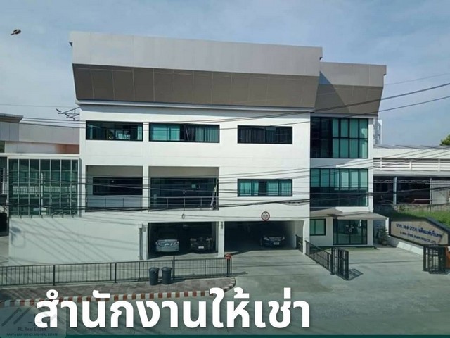 ให้เช่าอาคารสำนักงานทั้งหลัง 1250 ตร.ม. ติดถนนใหญ่ วิภาวดี-รังสิต ใกล้สนามบินดอนเมืองเพียง 10 นาที