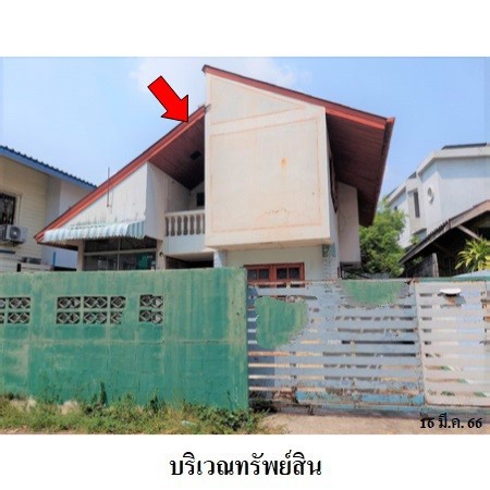 ขายบ้านเดี่ยวมือสอง เขตบึงกุ่ม กรุงเทพฯ  โครงการ เทพนคร 3